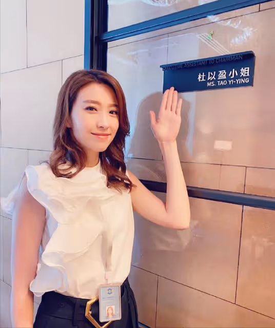 姚子羚稱被欠薪酬靠積蓄度日,曝好姐妹胡定欣喝中藥治療情況好轉