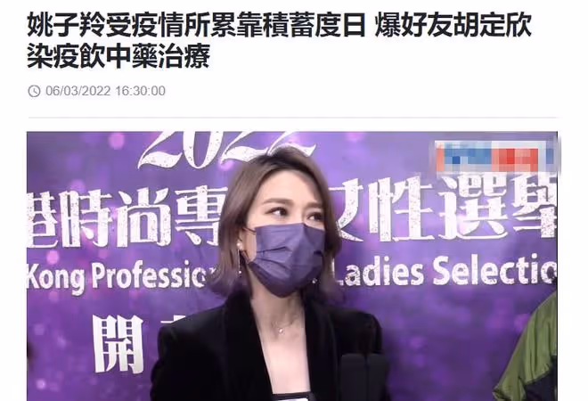 香港疫情嚴峻,TVB當家小生花旦也難熬,被拖欠酬勞靠吃老本度日