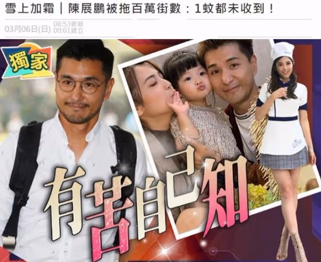 香港疫情嚴峻,TVB當家小生花旦也難熬,被拖欠酬勞靠吃老本度日