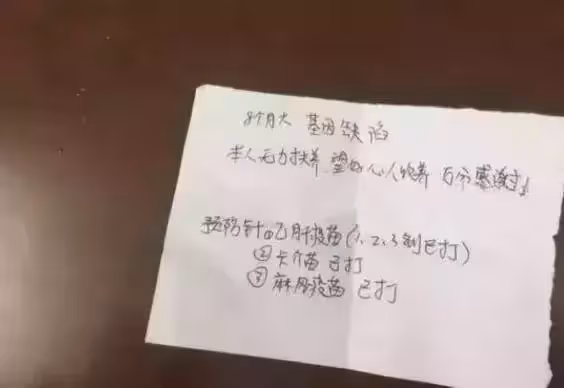 6個月男嬰被拋 棄路邊不 哭不鬧,父母卻留 下了一張紙條
