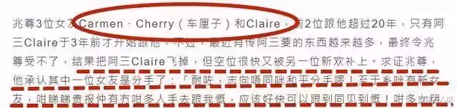靠父母遺產過活!最狂富二代「同時交3個女友」4人一起逛街,堅持不婚不育:女友聽話就行!
