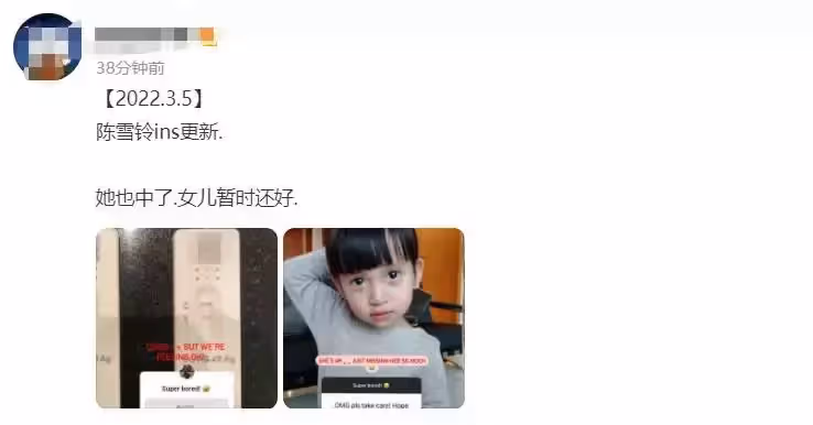 劉德華小姨子自曝確診!暫時沒傳染給女兒,家世顯赫資「13歲管理家族企業」資產過百億