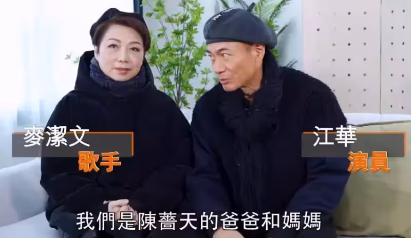 長相普通「努力七年」仍未出道!江華夫婦為「女兒出道」造勢,直言:娛樂圈不光靠實力