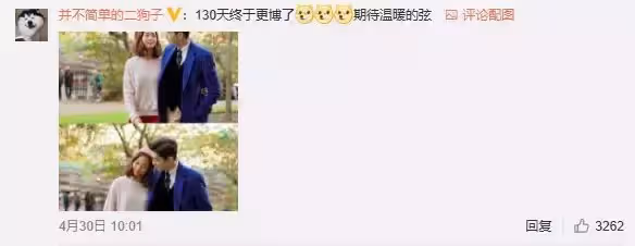 張翰 撕掉標籤 用表演引起觀眾共鳴