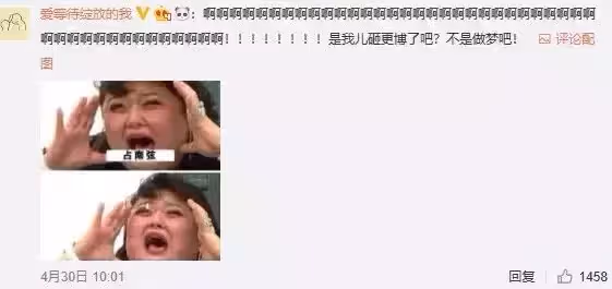張翰 撕掉標籤 用表演引起觀眾共鳴