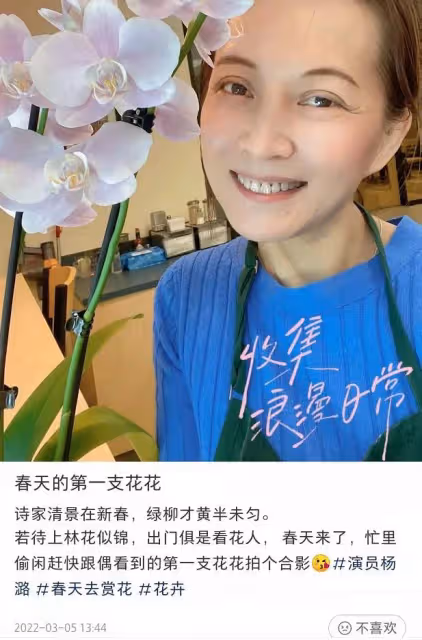 《甘十九妹》女主楊潞近況,已移居國外多年,坐遊艇看羊駝太愜意