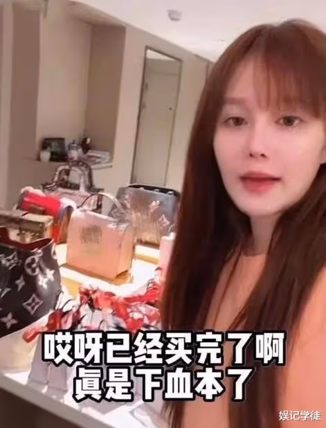 趙本山女兒帶貨再惹爭議，東西太貴沒人買，還在直播間懟網友太摳
