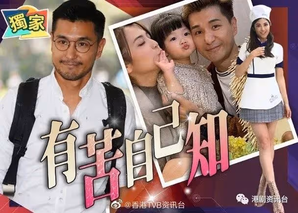 有苦自己知!TVB視帝自爆被拖欠百萬薪資