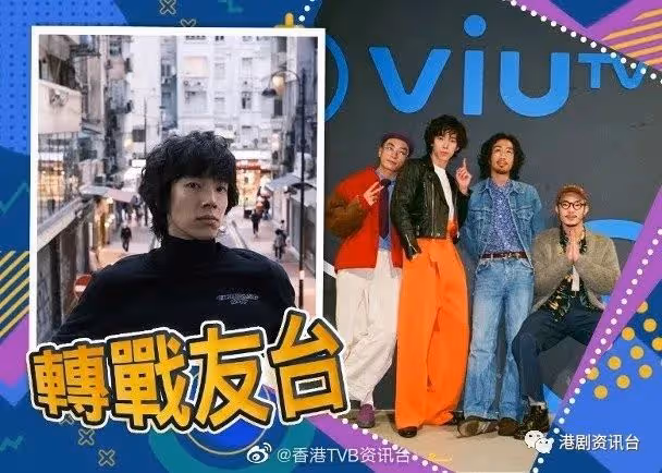 張明偉離巢TVB後殺入ViuTV!江嘉敏疑暗示「不婚即分」