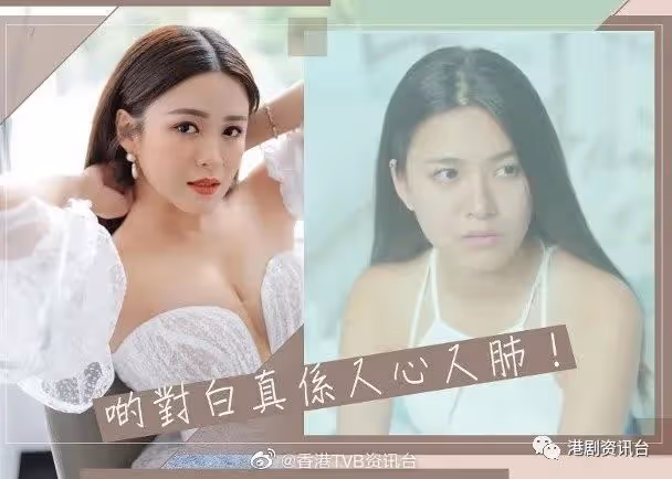 張明偉離巢TVB後殺入ViuTV!江嘉敏疑暗示「不婚即分」