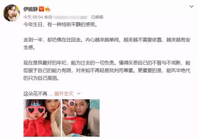 伊能靜女兒越來越美!6歲米粒和媽媽「嘟嘴賣萌」長得太像,尤其是「嘴巴和眼睛」似復製粘貼