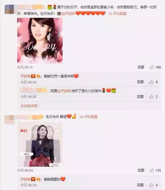 伊能靜女兒越來越美!6歲米粒和媽媽「嘟嘴賣萌」長得太像,尤其是「嘴巴和眼睛」似復製粘貼
