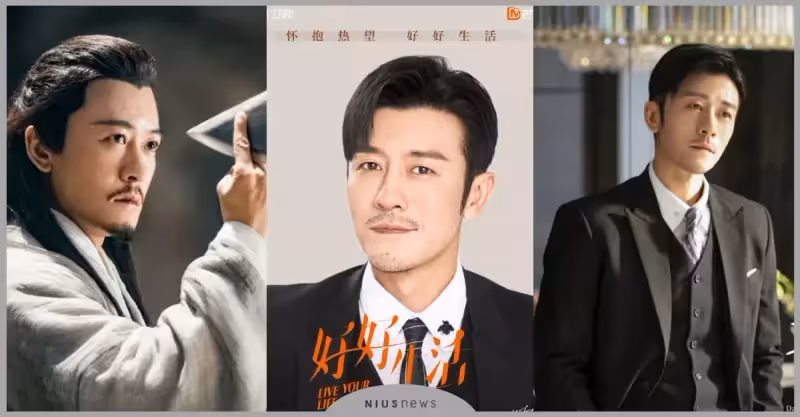 「林雨申」介紹＋7部必看陸劇！《倚天屠龍記》最帥楊逍，《好好生活》