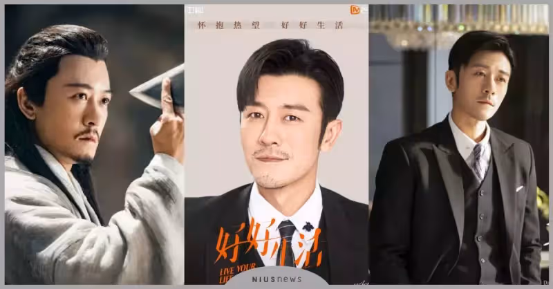 「林雨申」介紹+7部必看陸劇!《倚天屠龍記》最帥楊逍,《好好生活》
