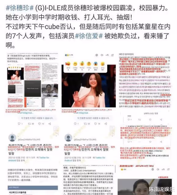 韓國女團成員頂著80的巨大醜聞,被解約,被退團!