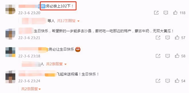 佟大為曬照為嬌妻慶生,兩人擁抱熱吻氛圍甜蜜,大辦生日宴顯隆重