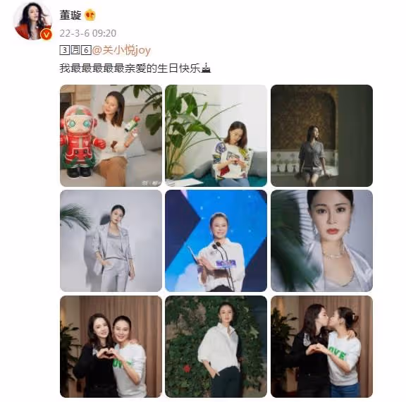 佟大為曬照為嬌妻慶生,兩人擁抱熱吻氛圍甜蜜,大辦生日宴顯隆重