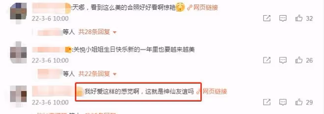 佟大為曬照為嬌妻慶生,兩人擁抱熱吻氛圍甜蜜,大辦生日宴顯隆重