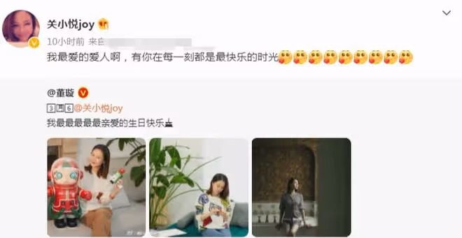 佟大為曬照為嬌妻慶生,兩人擁抱熱吻氛圍甜蜜,大辦生日宴顯隆重