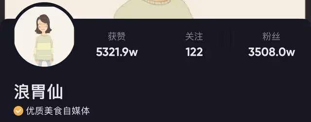 網紅浪胃仙回應背叛老闆，稱上當受騙太委屈，被指避重就輕還賣慘