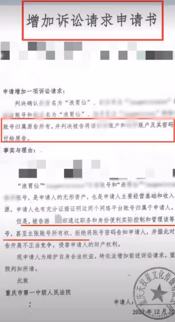 網紅浪胃仙回應背叛老闆，稱上當受騙太委屈，被指避重就輕還賣慘