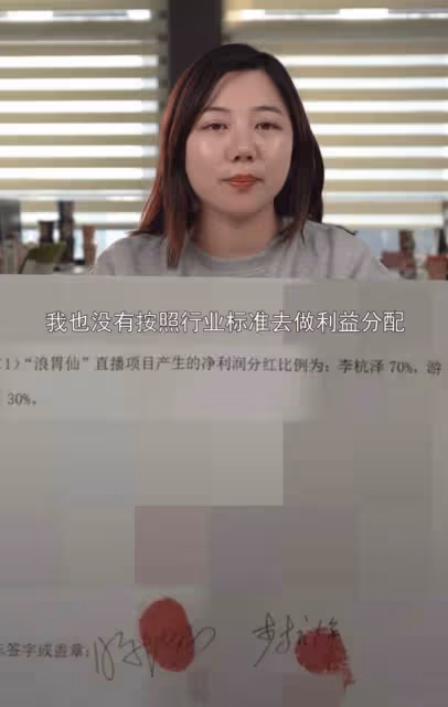 網紅浪胃仙回應背叛老闆,稱上當受騙太委屈,被指避重就輕還賣慘