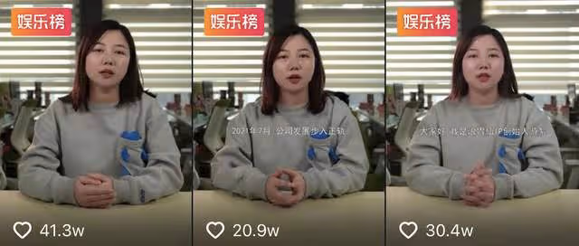 網紅浪胃仙回應背叛老闆,稱上當受騙太委屈,被指避重就輕還賣慘