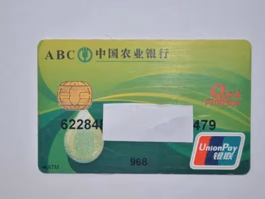 結婚後我把工資卡交給老婆保管,妹妹結婚時,看到卡內餘額我懵了