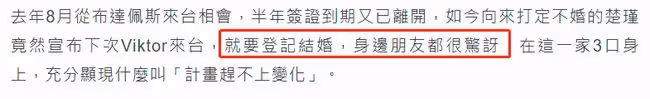 47歲女星將與外國男模結婚！兩人女兒已9歲，或帶孩子去歐洲讀書