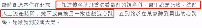 47歲女星將與外國男模結婚！兩人女兒已9歲，或帶孩子去歐洲讀書