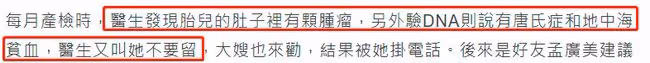 47歲女星將與外國男模結婚！兩人女兒已9歲，或帶孩子去歐洲讀書