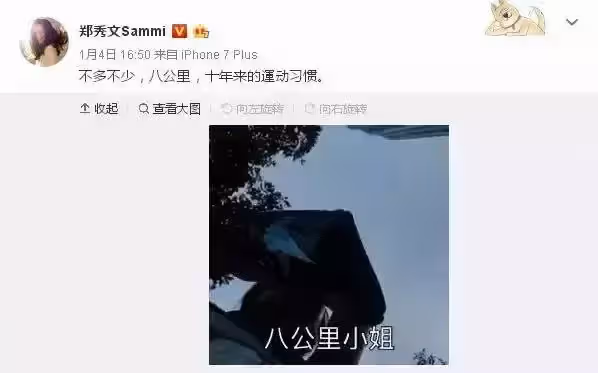 生病老公又出軌!48歲鄭秀文跑步10年「每天8公里」,成功走出陰霾:運動救了我