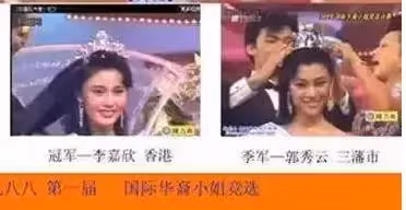 豪門出身卻甘當艷星!21歲秘婚生子「二婚再嫁80億富豪」,今51歲「美艷依舊」與兒子同框似姐弟!