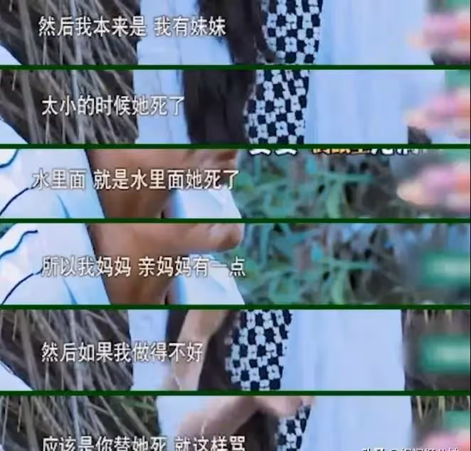 7歲被母親說「你為什麼要活著」!17歲被丟下,38歲遠嫁異國,今丈夫深夜「抱美女」引全網撕