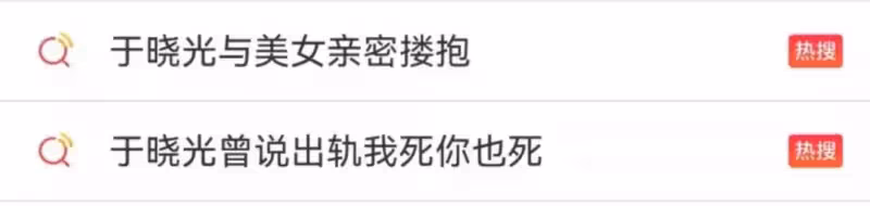 7歲被母親說「你為什麼要活著」!17歲被丟下,38歲遠嫁異國,今丈夫深夜「抱美女」引全網撕