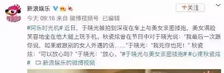 7歲被母親說「你為什麼要活著」!17歲被丟下,38歲遠嫁異國,今丈夫深夜「抱美女」引全網撕