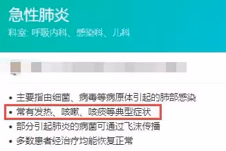 男歌手自曝曾昏迷21天，感冒惡化成急性肺炎，醫生下發病危通知書