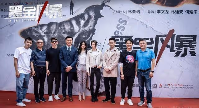 期待!純正港劇《黑金風暴》定檔,林峰攜手黃浩然跨部門反貪