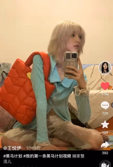 華晨宇緋聞女友風波後首曬照,兩人被指夫妻相明顯,戀愛細節被扒