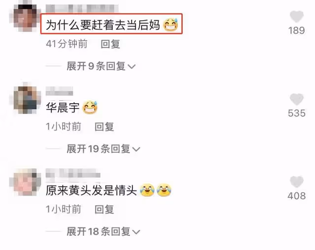 華晨宇緋聞女友風波後首曬照,兩人被指夫妻相明顯,戀愛細節被扒