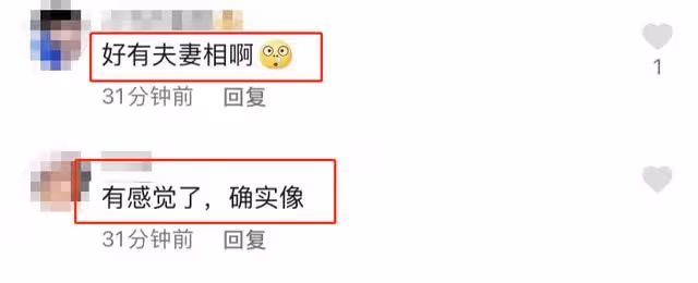華晨宇緋聞女友風波後首曬照,兩人被指夫妻相明顯,戀愛細節被扒
