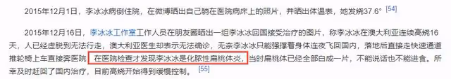 男歌手自曝曾昏迷21天，感冒惡化成急性肺炎，醫生下發病危通知書