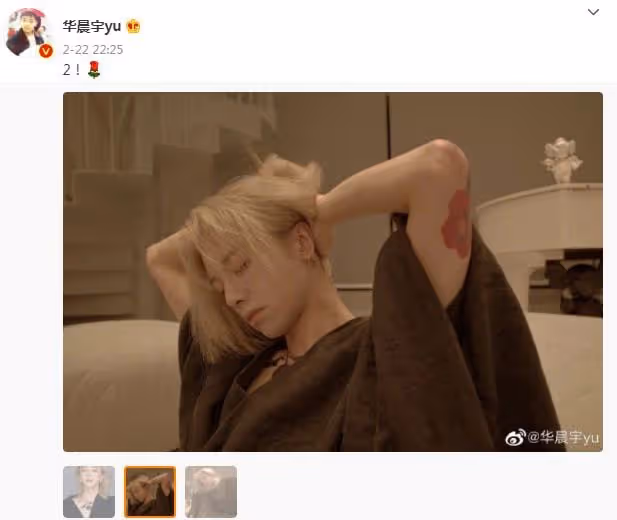 華晨宇緋聞女友風波後首曬照,兩人被指夫妻相明顯,戀愛細節被扒