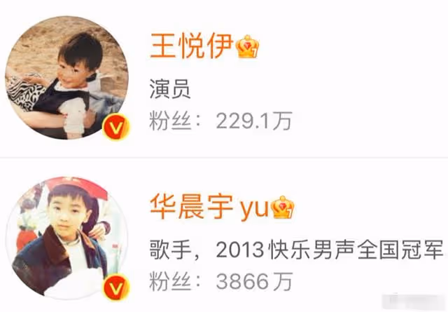 華晨宇緋聞女友風波後首曬照,兩人被指夫妻相明顯,戀愛細節被扒