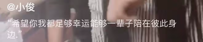 陳亞男疑新戀情曝光!滿臉嬌羞被男子摟在懷中,宣布離婚剛三個月