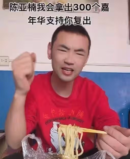 陳亞男疑新戀情曝光！滿臉嬌羞被男子摟在懷中，宣布離婚剛三個月