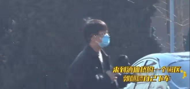 郭麒麟被曝四天會兩女疑戀情曝光,本人怒回應:看圖說話歪曲事實