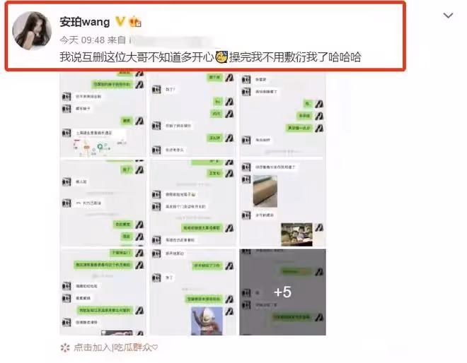 郭麒麟被曝四天會兩女疑戀情曝光,本人怒回應:看圖說話歪曲事實