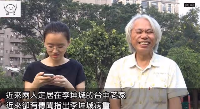 相差40歲爺孫戀近況曝光!交往9年形影不離,結婚生子困難重重