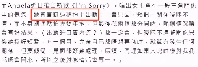 28歲女星承認戀愛3年分手，自曝曾精神出軌，現獲圈外人瘋狂追求